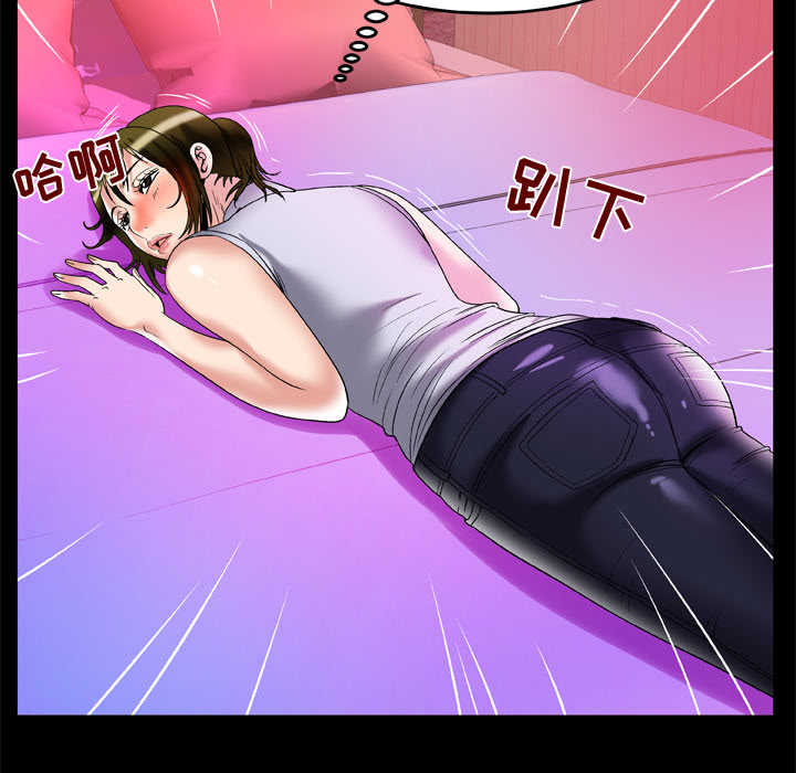 妻子的情人：62 -妻子的情人-无名（第20张）