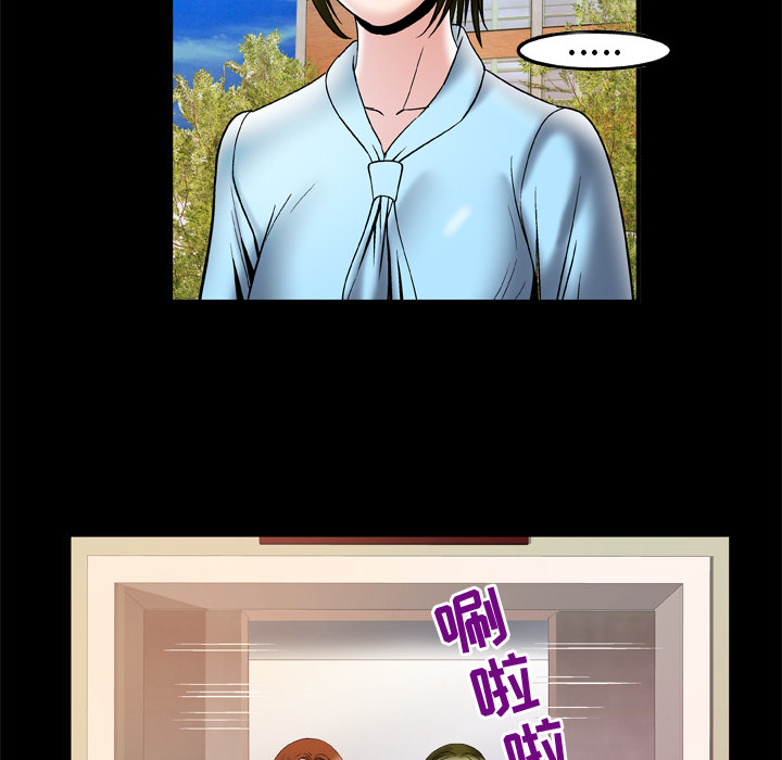 妻子的情人：68 -妻子的情人-无名（第6张）