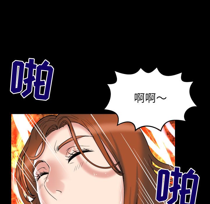 妻子的情人：71 -妻子的情人-无名（第8张）
