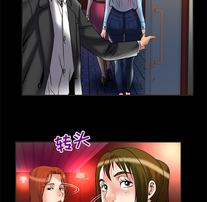 妻子的情人：68 -妻子的情人-无名（第13张）