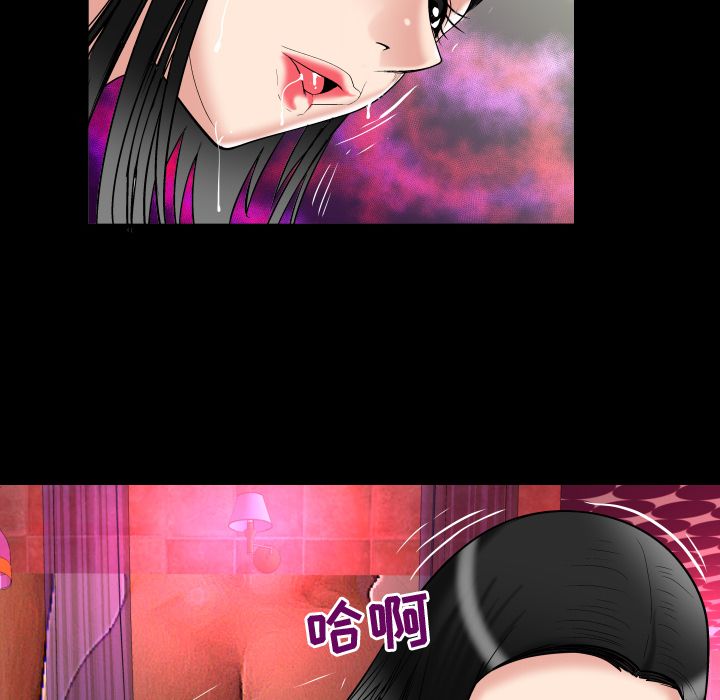 妻子的情人第72话 -妻子的情人-无名（第13张）