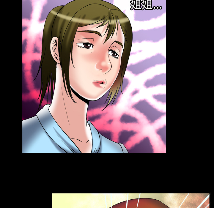 妻子的情人：68 -妻子的情人-无名（第30张）