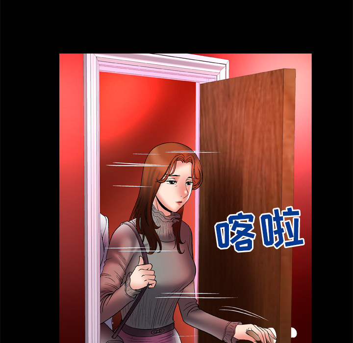 妻子的情人：68 -妻子的情人-无名（第34张）
