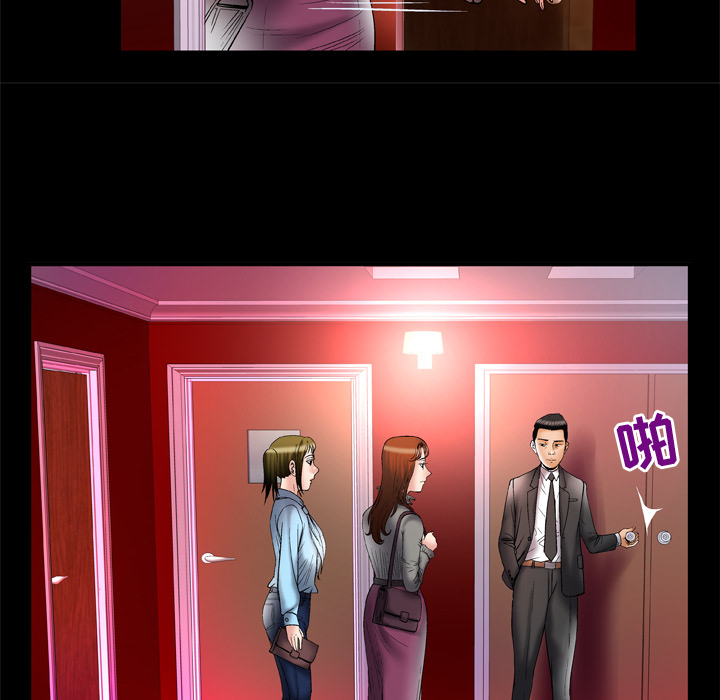 妻子的情人：68 -妻子的情人-无名（第35张）