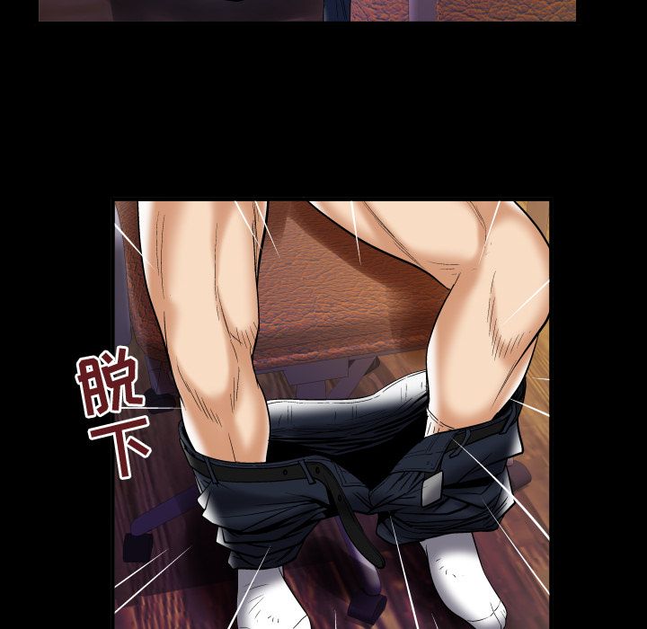 妻子的情人:第76话 -妻子的情人-无名（第18张）