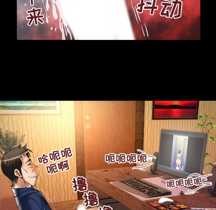 妻子的情人:第76话 -妻子的情人-无名（第22张）