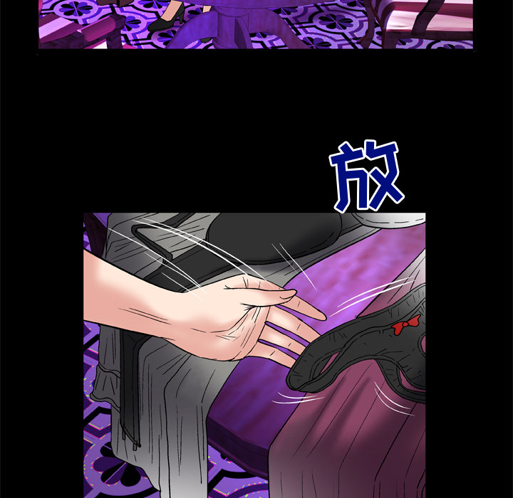 妻子的情人：68 -妻子的情人-无名（第49张）