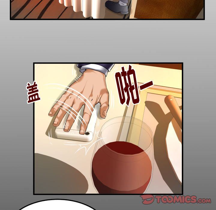 妻子的情人:第91话 -妻子的情人-无名（第6张）