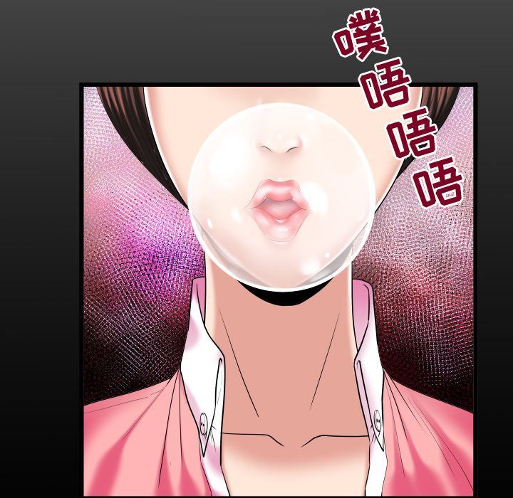 妻子的情人:第88话 -妻子的情人-无名（第7张）