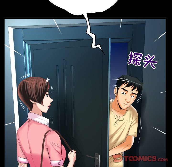 妻子的情人:第88话 -妻子的情人-无名（第12张）