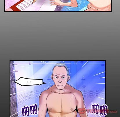 妻子的情人:第94话 -妻子的情人-无名（第6张）