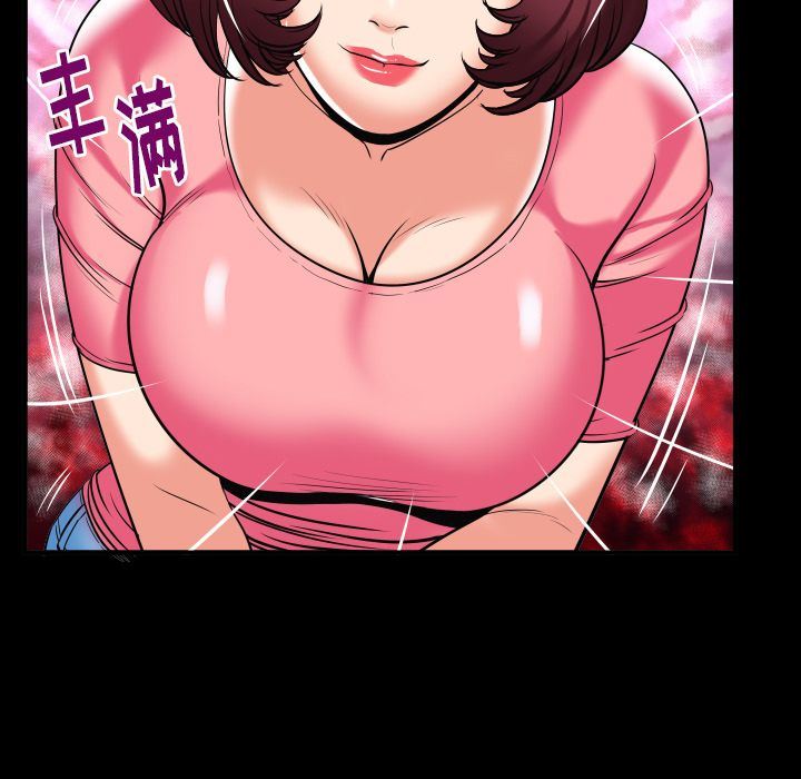 妻子的情人:第92话 -妻子的情人-无名（第19张）