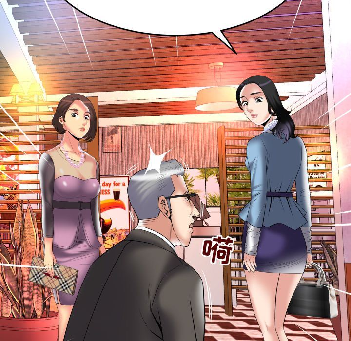 妻子的情人:第83话 -妻子的情人-无名（第12张）