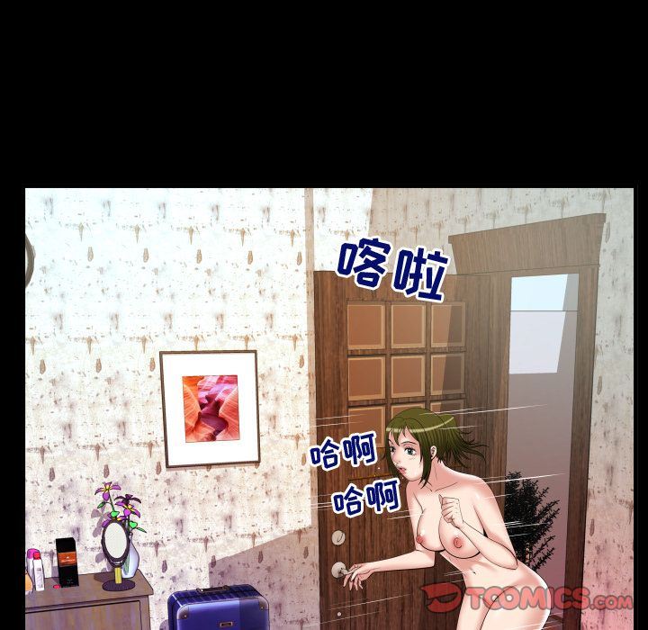 妻子的情人:第81话 -妻子的情人-无名（第26张）
