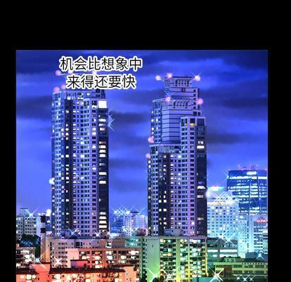 妻子的情人:第93话 -妻子的情人-无名（第17张）