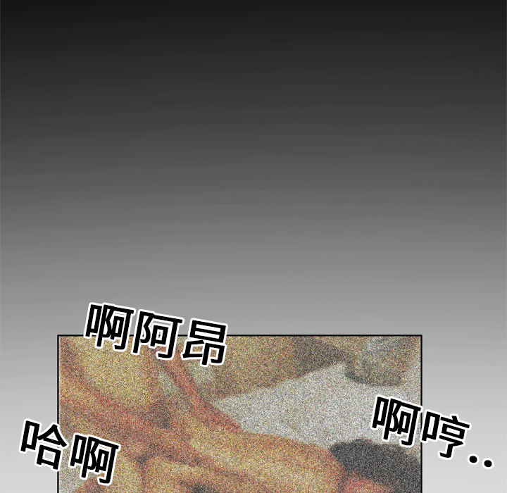 妻子的情人：3 -妻子的情人-无名（第5张）