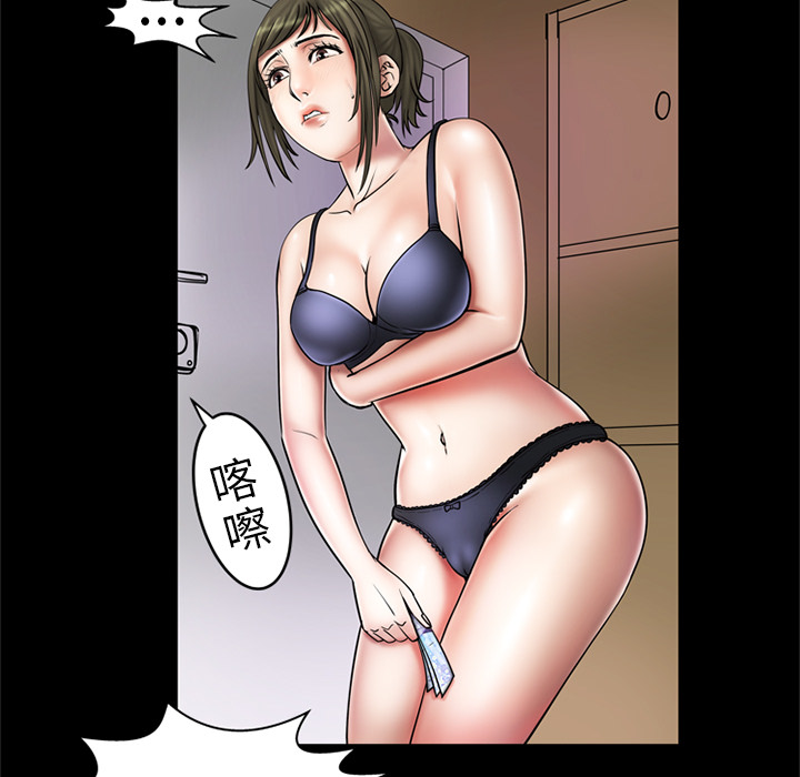 妻子的情人：2 -妻子的情人-无名（第7张）