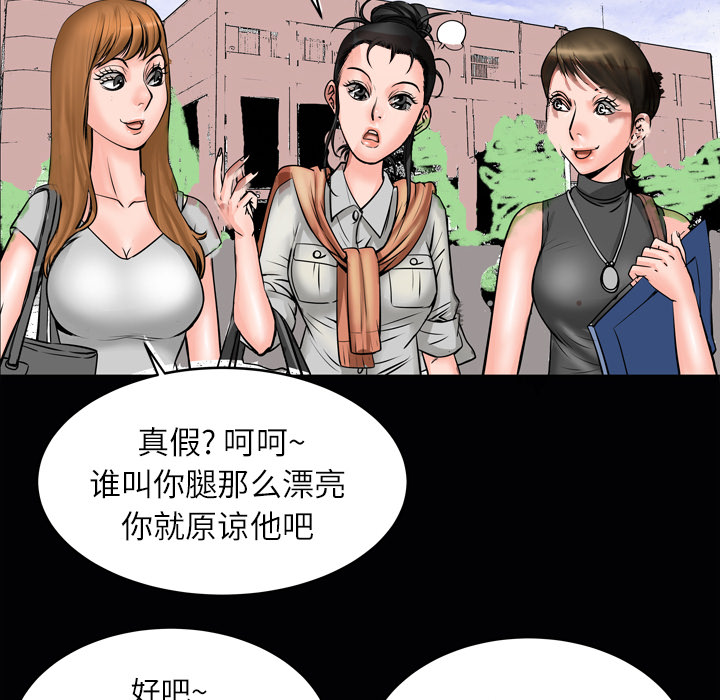妻子的情人：4 -妻子的情人-无名（第4张）