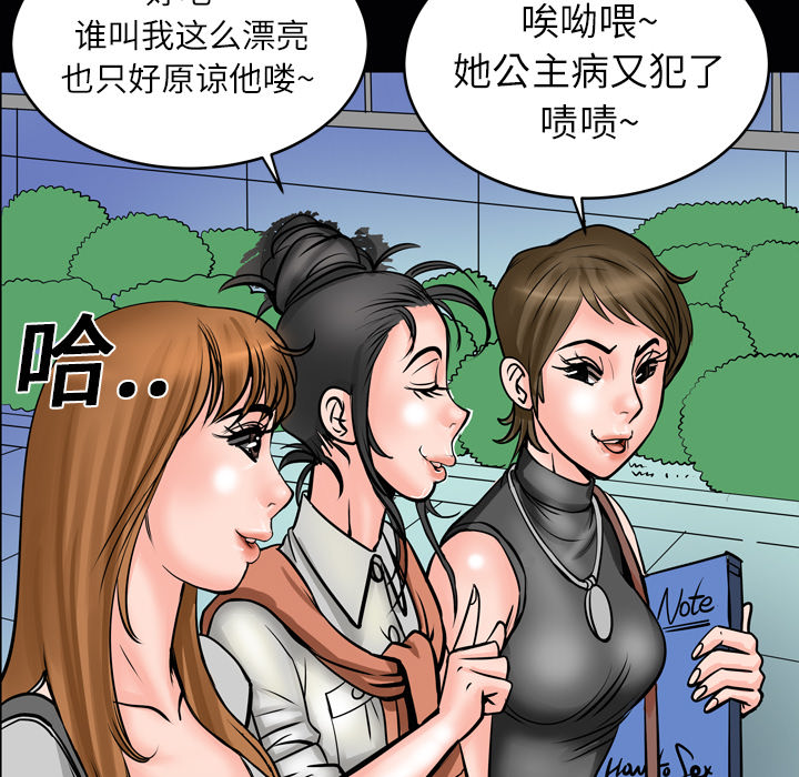 妻子的情人：4 -妻子的情人-无名（第5张）
