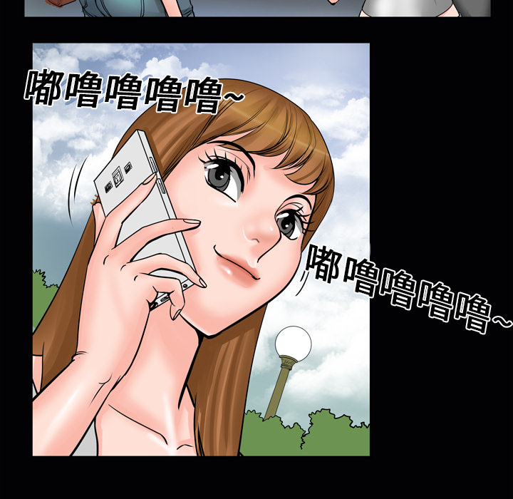 妻子的情人：4 -妻子的情人-无名（第10张）