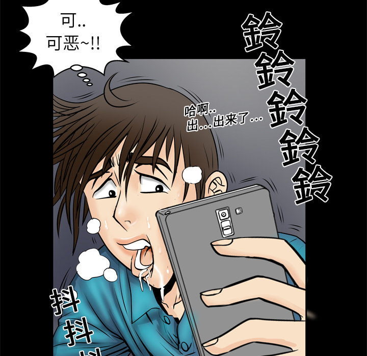 妻子的情人：4 -妻子的情人-无名（第15张）