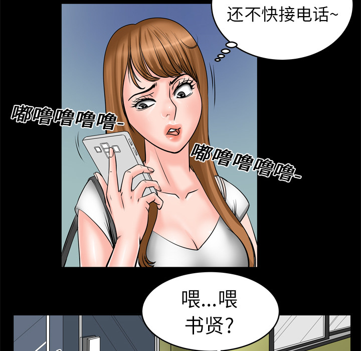 妻子的情人：4 -妻子的情人-无名（第21张）