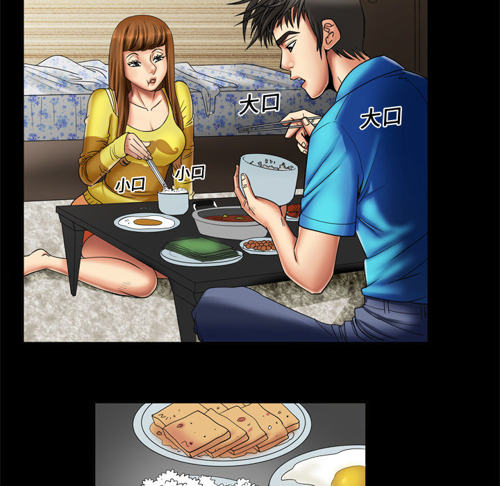 妻子的情人：8 -妻子的情人-无名（第10张）