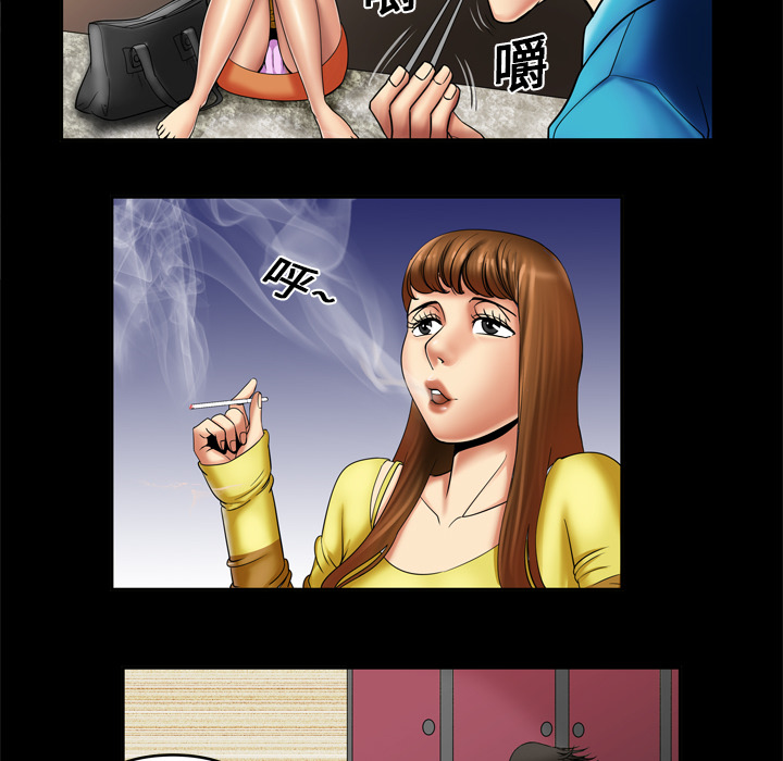 妻子的情人：8 -妻子的情人-无名（第12张）