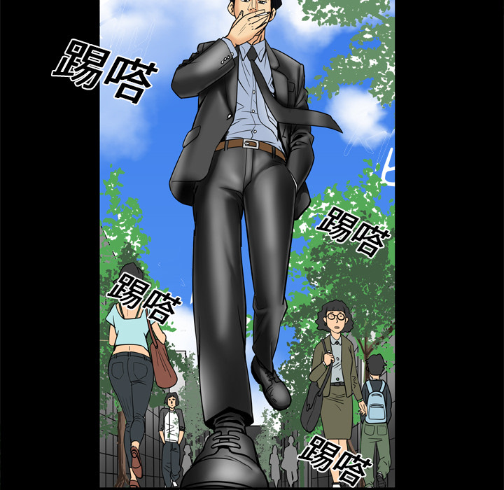 妻子的情人：9 -妻子的情人-无名（第4张）