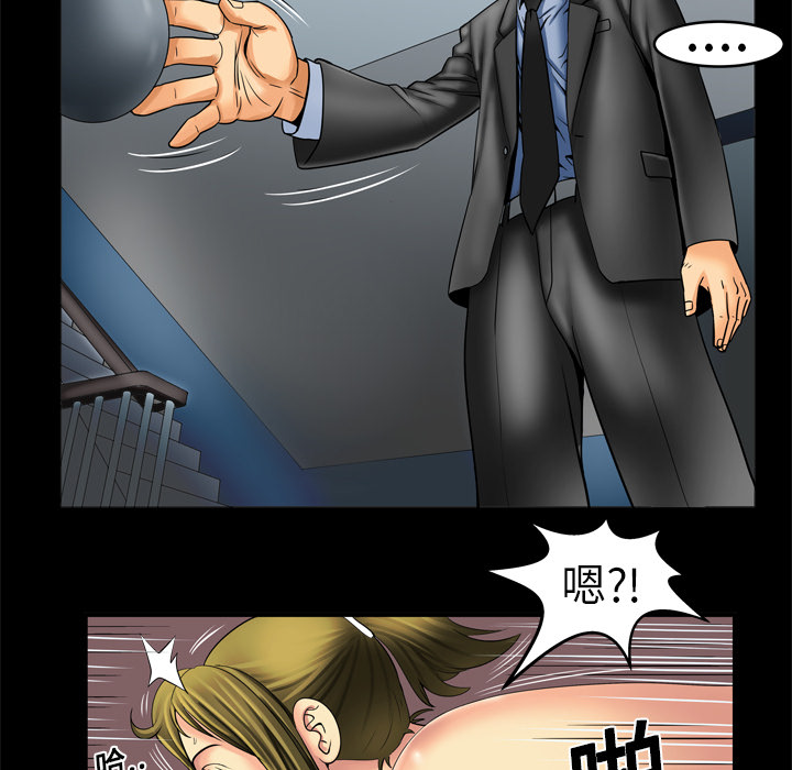 妻子的情人：9 -妻子的情人-无名（第16张）