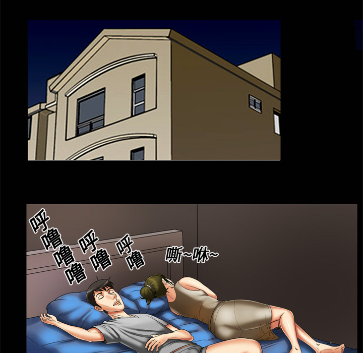 妻子的情人：8 -妻子的情人-无名（第36张）