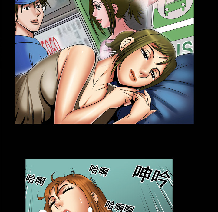 妻子的情人：8 -妻子的情人-无名（第38张）