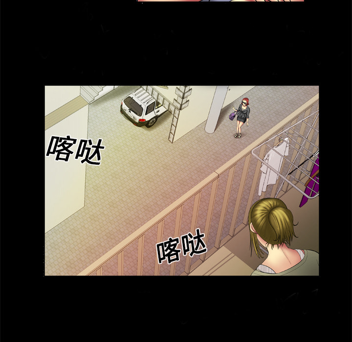 妻子的情人：13 -妻子的情人-无名（第6张）