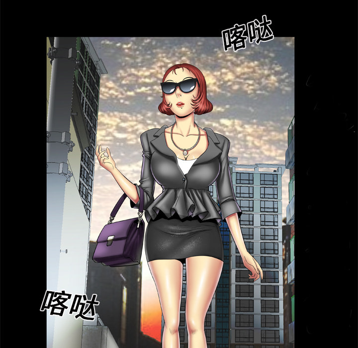 妻子的情人：13 -妻子的情人-无名（第7张）