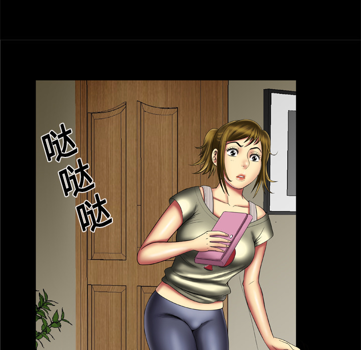 妻子的情人：13 -妻子的情人-无名（第9张）