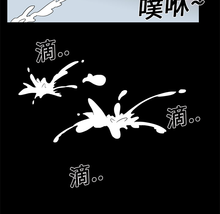 妻子的情人：12 -妻子的情人-无名（第21张）