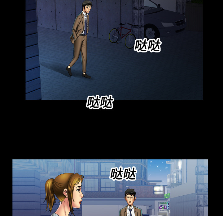 妻子的情人：16 -妻子的情人-无名（第13张）