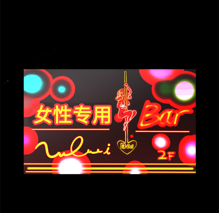 妻子的情人：16 -妻子的情人-无名（第30张）