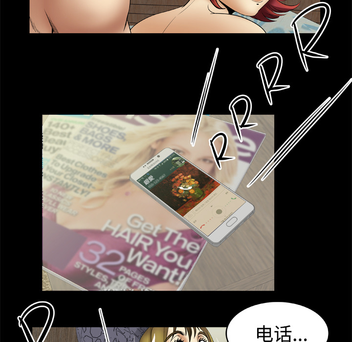 妻子的情人：20 -妻子的情人-无名（第7张）