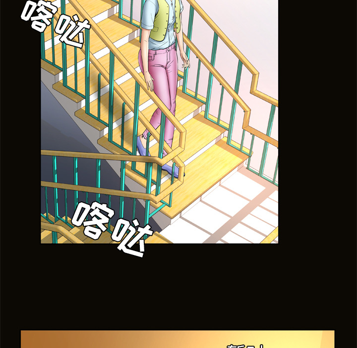 妻子的情人：21 -妻子的情人-无名（第6张）