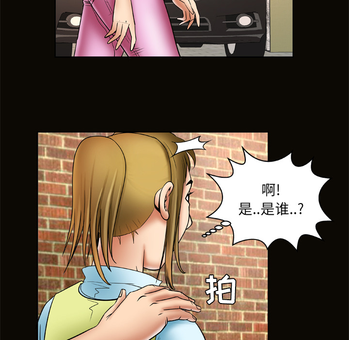 妻子的情人：21 -妻子的情人-无名（第10张）