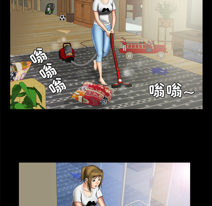 妻子的情人：24 -妻子的情人-无名（第4张）