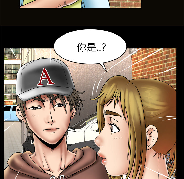 妻子的情人：21 -妻子的情人-无名（第11张）