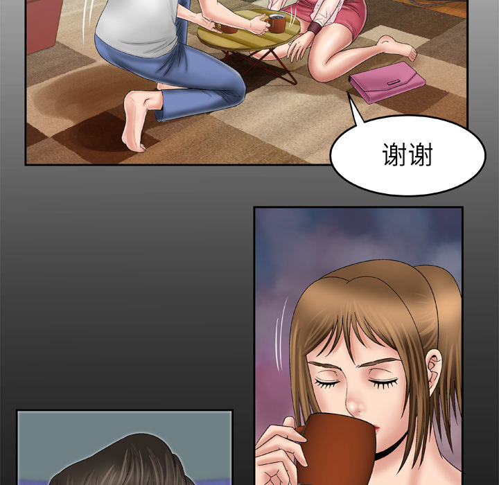 妻子的情人：25 -妻子的情人-无名（第2张）