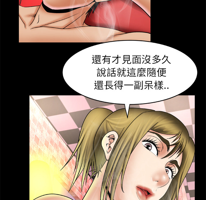 妻子的情人：22 -妻子的情人-无名（第13张）