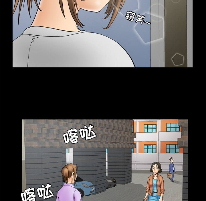 妻子的情人：23 -妻子的情人-无名（第11张）