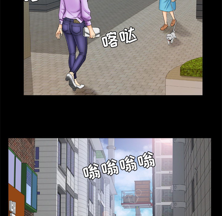 妻子的情人：23 -妻子的情人-无名（第12张）