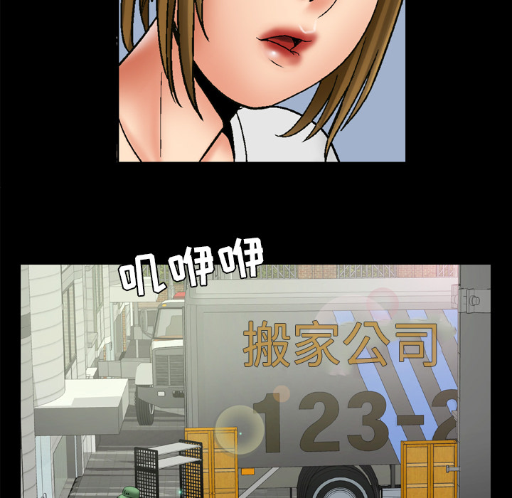 妻子的情人：24 -妻子的情人-无名（第12张）