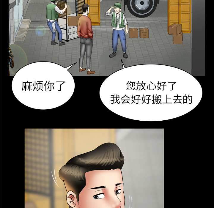 妻子的情人：24 -妻子的情人-无名（第13张）