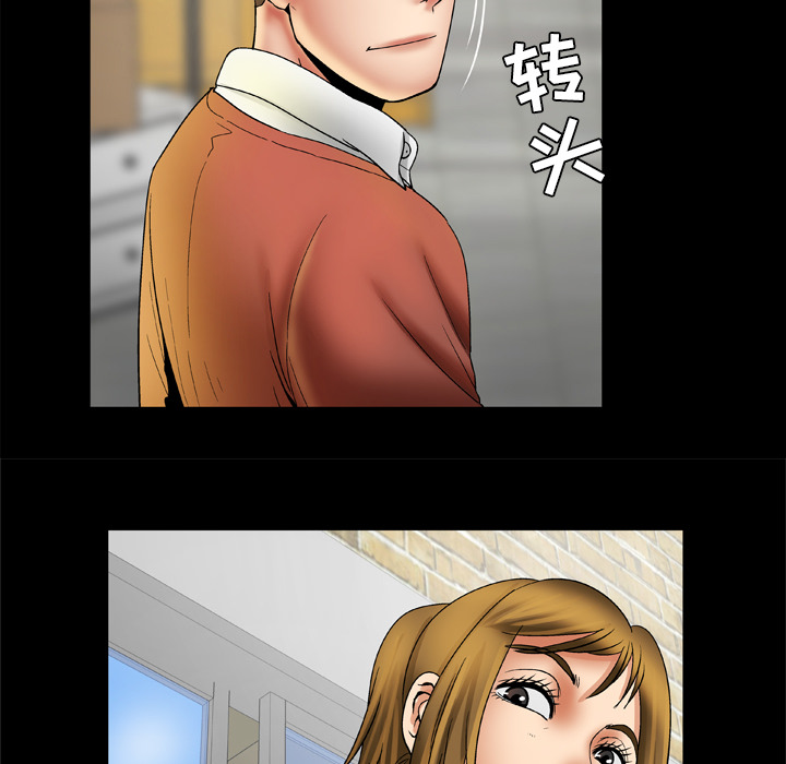 妻子的情人：24 -妻子的情人-无名（第14张）